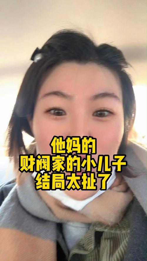 娱乐吃瓜王大发,揭秘娱乐圈背后的秘密与真相