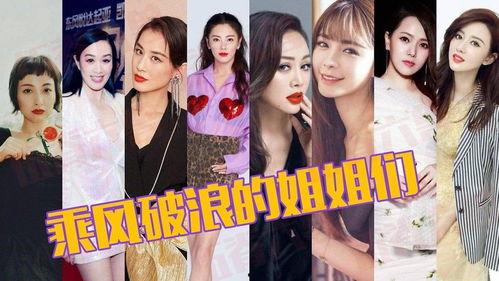 娱乐吃瓜浪姐淘汰名单,娱乐吃瓜，谁将黯然离场？